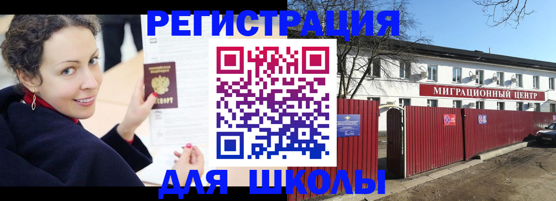 временная регистрация надежно в Невьянске