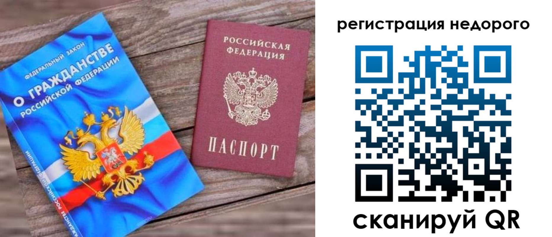 прописка иностранных граждан в Невьянске