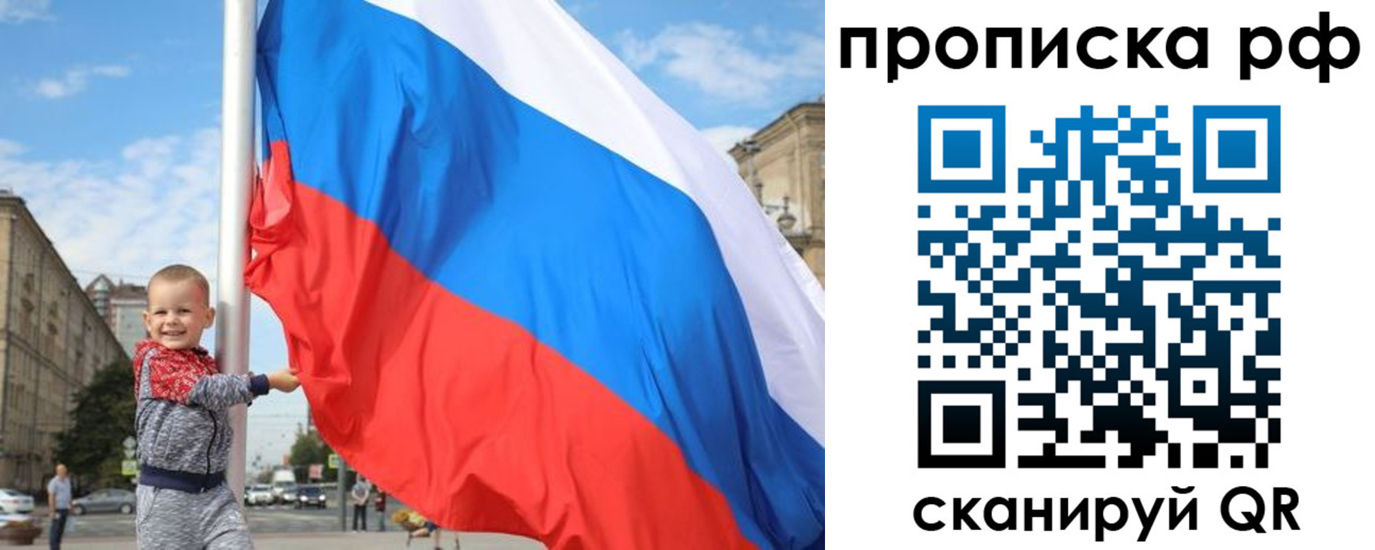 временная регистрация в Невьянске