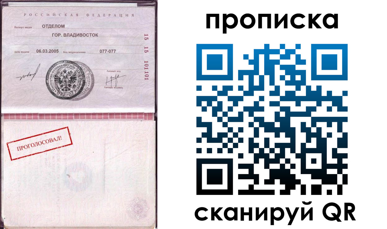 временная регистрация госуслуги в Невьянске