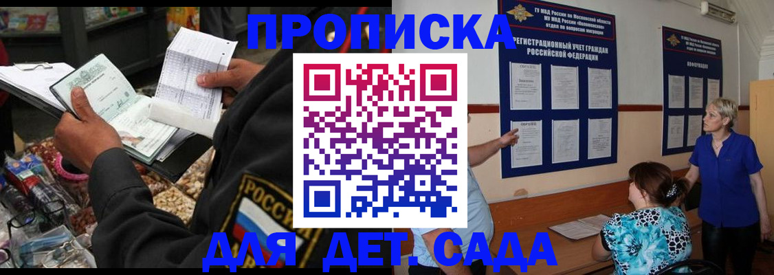 временная регистрация надежно в Невьянске