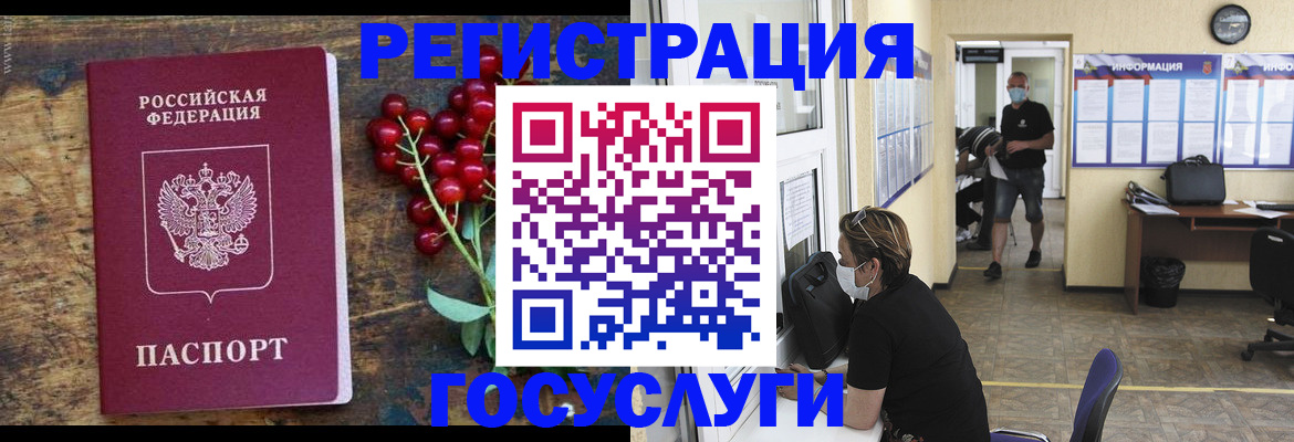 прописка ребенка в Невьянске