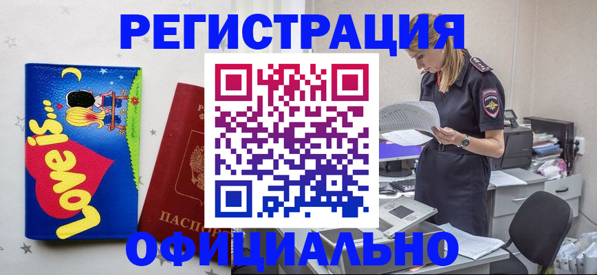 временная регистрация гарантия в Невьянске