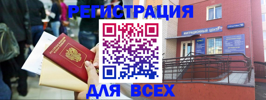 пропишу в квартире в Невьянске